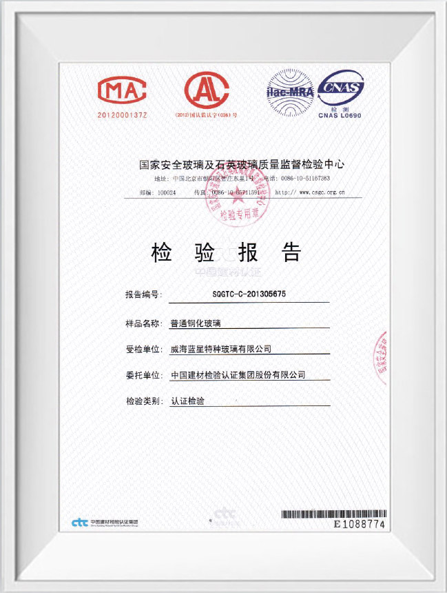 資質(zhì)證書(shū)
