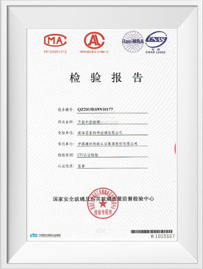 資質(zhì)證書(shū)