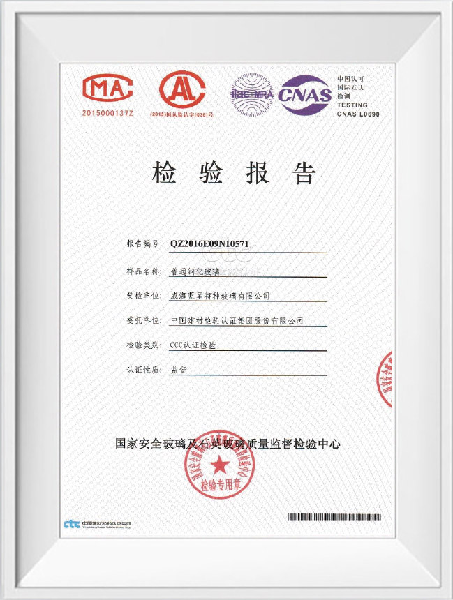 資質(zhì)證書(shū)