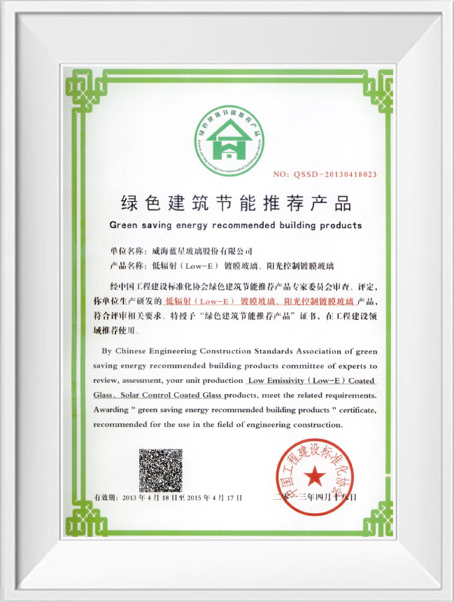 資質(zhì)證書(shū)