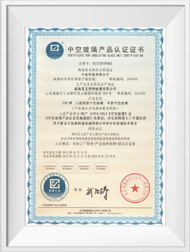 資質(zhì)證書(shū)