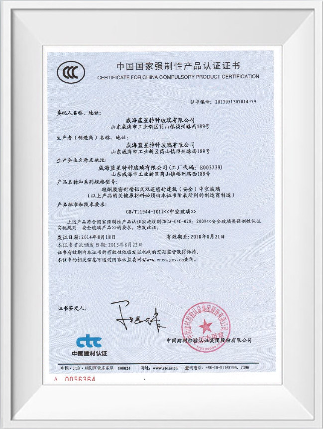 資質(zhì)證書(shū)